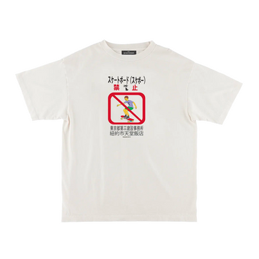 No Skateboarding Tee (White)